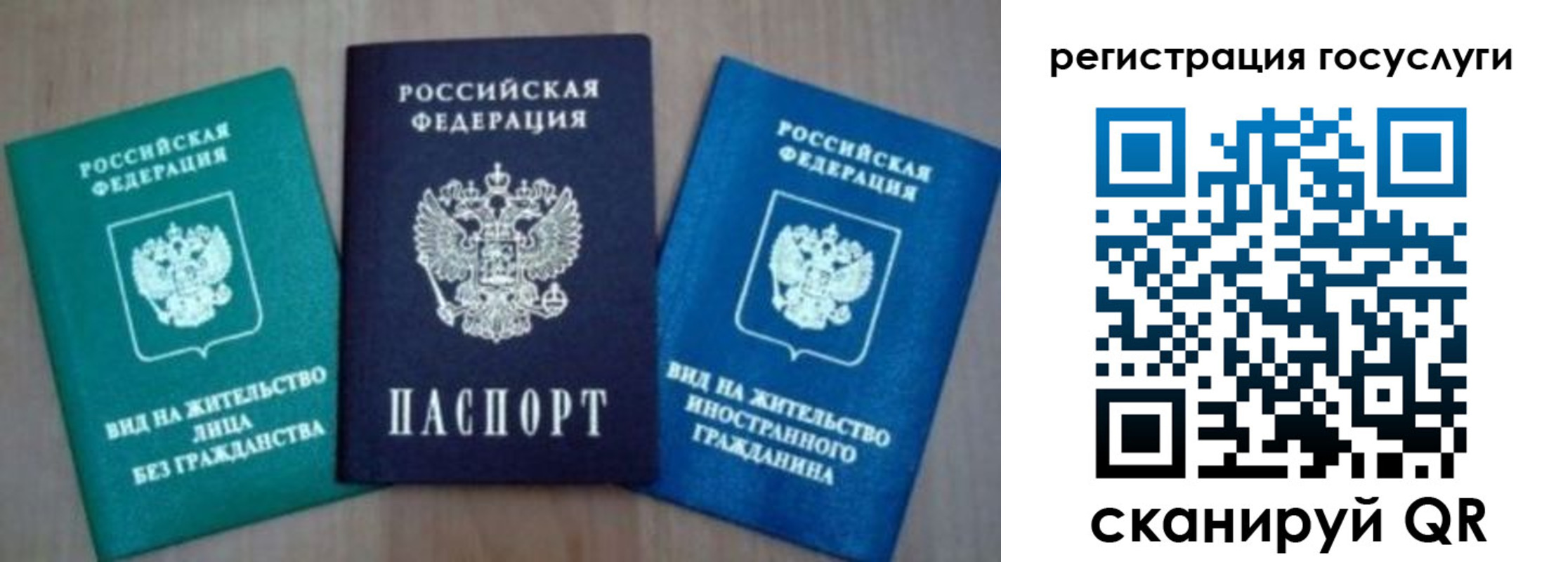 найти адрес прописки в Инзе