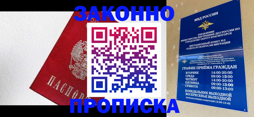 регистрация для дет. сада в Инзе